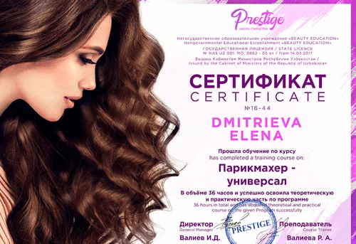 sartaroshlik bo'yicha «Престиж» maktabining sertifikati
